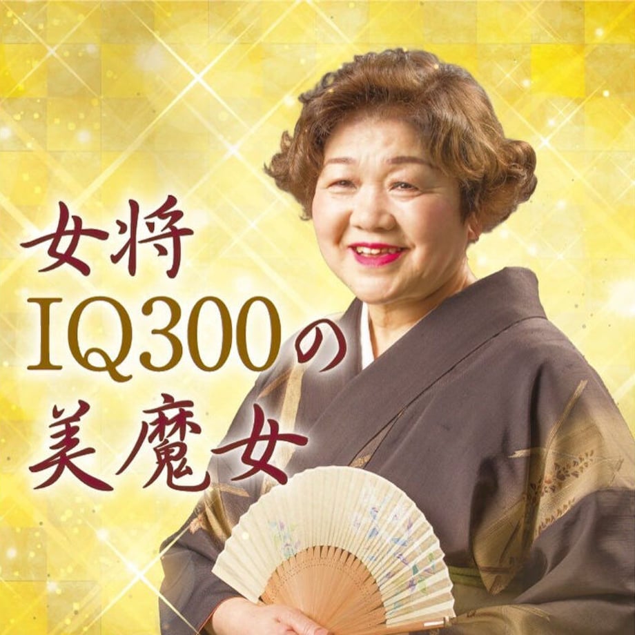 ゴールドエッセンスジェルゆのか(大)
