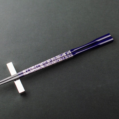 彩箸(sai bashi) 全20種