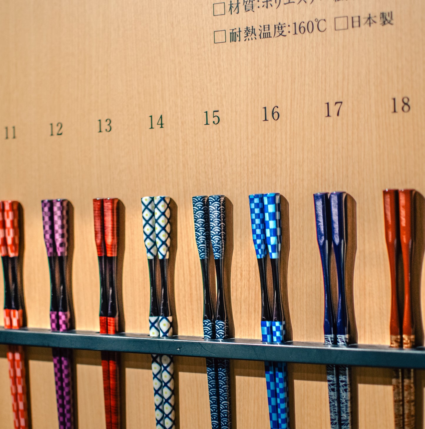 彩箸(sai bashi) 全20種