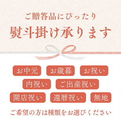 ＜湯田中温泉サイダー＞3本箱入りセット・6本箱入りセット