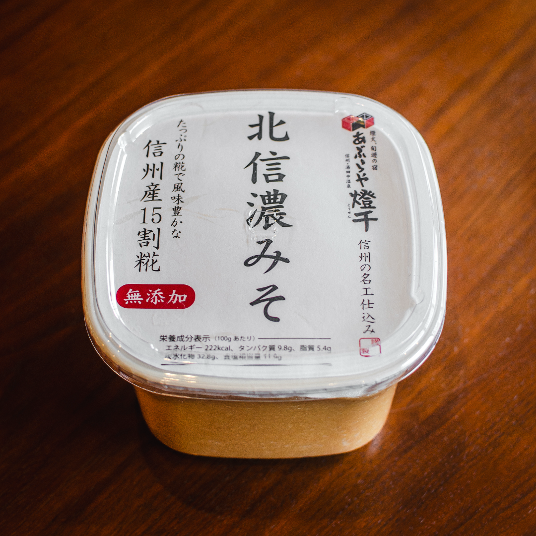 あぶらや燈千オリジナル　味噌800ｇ